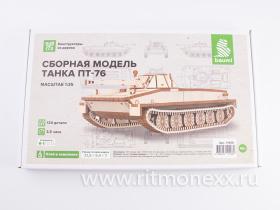 Сборная модель танка ПТ-76