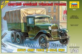 Советский армейский трехосный грузовик
