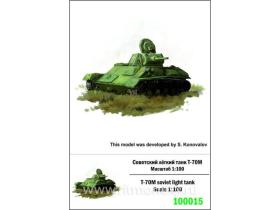 Советский лёгкий танк Т-70М