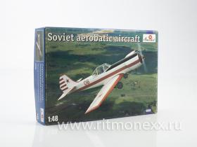 Советский пилотажный самолет Яковлев Як-53