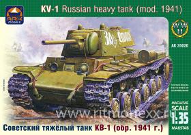 Советский тяжёлый танк КВ-1 образца 1941 года, ранняя версия
