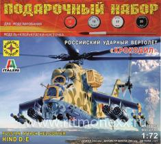 Советский ударный вертолёт "Крокодил" с клеем, кисточкой и красками.
