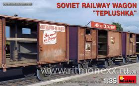 Советский Железнодорожный Вагон “Теплушка”