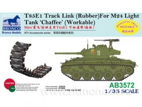 T85E1 Track Link (Rubber Type) For M24 Light Tank ‘Chaffee’ (Workable)