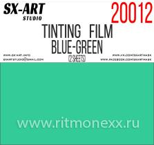 Тонировочная пленка сине-зелёная 148x200 (2 листа)