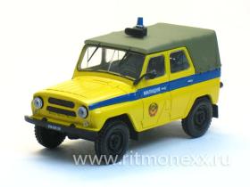 УАЗ 469 ГАИ милиция