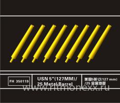 USN 5inch 127mm L/25 Metal Barrel (8pcs)