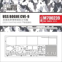 USS BOGUE CVE-9 DECK PAINTING MASK（FOR TAMIYA 31711）
