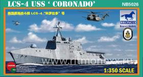 USS ‘Coronado’ (LCS-4)