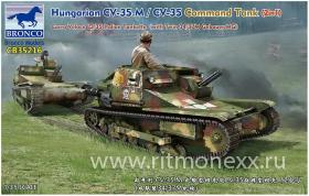 Венгерский легкий танк CV-35.M /CV.35