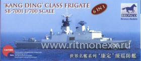 Внимание! Модель уценена! ‘Kang Ding’ class frigate