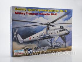 Военно-транспортный вертолет Ми-10