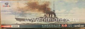 WWI IJN  Haruna Battle cruiser 1915