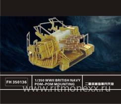 WWII British Navy Pom-Pom Mounting