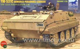 YW-531C Armored Personnel Carrier
