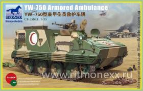 YW-750 Armored Ambulance Vehicle