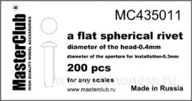 Заклепка сферическая плоская (0,4 мм; установочное отверстие 0,3 мм)