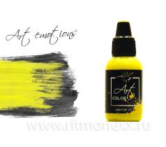 Желтая сера (yellow sulfur)